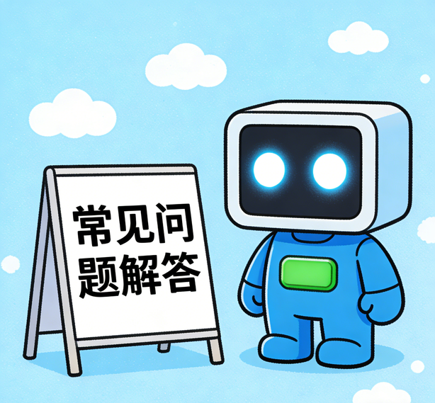 东莞新航娱乐常见问题